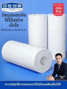 HANSHILIUJIA | Disposable Thick Absorbent Non-Greasy Dual-Use Kitchen Cloth