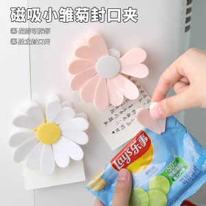 Magnetic Daisy Snack Sealer Clip 3D Style Fridge Magnet Food Bag Clamp Creative Kitchen Tool Personalized Petal Design