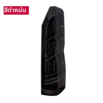 LONGDING LIGHT|ชุดไฟท้ายสำหรับ Toyota Hiace 300 Series ปี 19-25 พร้อมไฟ LED