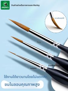 Marie’s | Bút Vẽ Đường Nét Mảnh Acrylic Sơn Nước Cọ Nhỏ