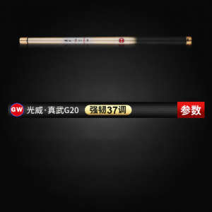 GW | Ultra Short & Light Hard Travel Fishing Rod