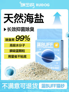 Mùi Tanh Nhẹ Bột Thạch Lô Hội Hấp Thụ Mùi Không Gây Bụi Dùng Cho Mèo Con Dạng Kết Hợp Của Natto Và Bột Thạch Lô Hội Có Thể Xả Vào Bồn Cầu