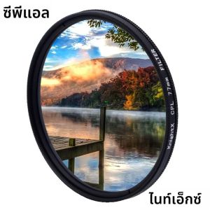 CPL Filter Circular Polarizing 49 52 55 58 62 67 72 77 มม.สําหรับ Nikon Canon Sony Fujifim Olympus เลนส์กล้อง