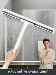 Joybos | Window Cleaning Tool