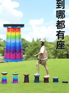 Portable Folding Chair Stool Adjustable Length Rainbow Outdoor Camping Fishing Chair Lightweight Picnic Seat Standby Bench