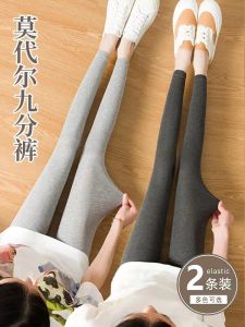 2024 New Modal Base Layer Pants Women Thin High Waist Slimming plus Size Nine Points Black Trousers Casual Wear Comfortable