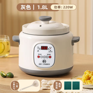 Automatic Ceramic Soup Maker White Porcelain Sand Pot Multi-Function Electric Slow Cooker for Home Use Cooking Porridge Soup