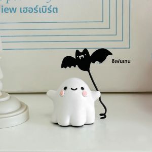 1 ชิ้น: ของตกแต่งฮาโลวีนรูปผีน้อยน่ารัก ของเล่นผีเดินได้รูปสุนัข ของตกแต่งปาร์ตี้บนโต๊ะทำงาน ของขวัญสำหรับงานปาร์ตี้