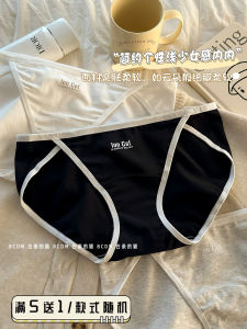 Antibacterial Cotton Sports Underwear Womens Extended Pure Cotton Crotch High Slit Comfortable Triangle Pants Female