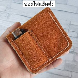 หนังกลับ2 ขนาดกว้าง9.5ซ.ม.สูง9ซ.ม.