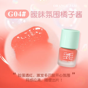 Gogotales Liquid Blush Natural Long-lasting Makeup Expansion And Contraction Color Matte Atmosphere Blush Liquid for Facial Coloration