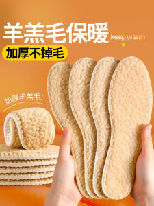 Cashmere Heattech Insole for Women Wool Fleece Lined Thickened Winter Sweat Absorbing and Deodorant Men Stuffed Felt Northeast Cold Proof