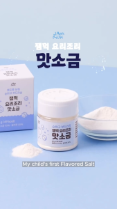 [Jammuck] Less Sodium Ultra Fine Molten Purified Salt | For Baby
