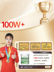 DAOXIN | Waterproof Restoring Bathroom Floor Paint