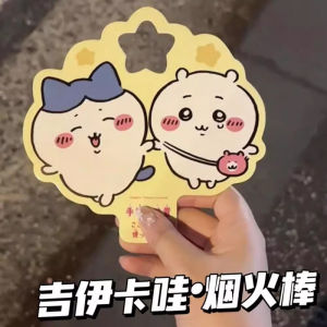 Takara Tomy | New Cartoon Chiikawa Stick Filter Special Toys Effects Diffraction Glasses Glasses Creative Students Gift Toys