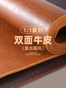 Double-Sided Cowhide Table Runner Accessible Luxury Classy Tea Table Cloth Liner Tea Mat New Chinese Zen Long Tablecloth Waterproof Tea Table Cloth