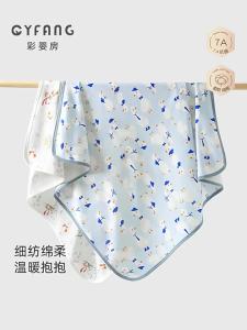 CAIYINGFANG | Newborn Pure Cotton Thick Blanket