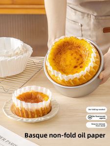 MEIDI | Cheese Cake Baking Tool 8 Inch