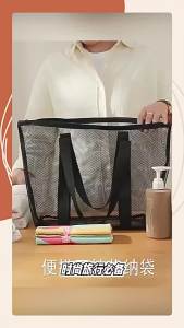 Clear Mesh Toiletry Bag Waterproof Travel Organizer Portable Shower Cosmetic Tote Beach Gym Bathroom Accessories Storage Bag