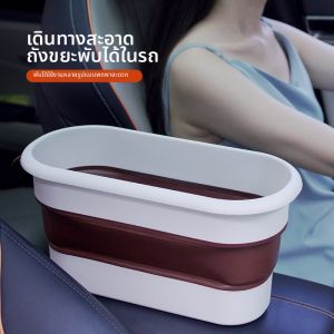 JOYCS | Portable Foldable Car Trash Bin
