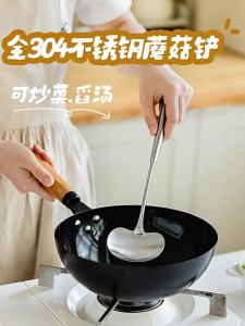 SHUEHO | Iron Pot Dedicated Stainless Steel Spatula Set