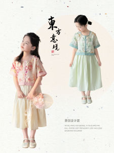 New Chinese Style Childrens Outfit for Girls Summer Season Two-Piece Set Top And Half Skirt Blue Xiao Ba Childrens Clothing