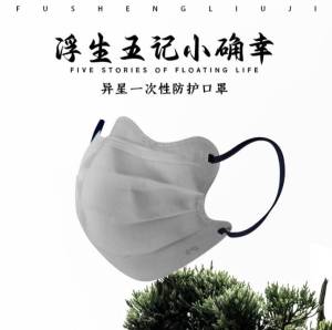 ใหม่ล่าสุด! Smile Girl Mask Mask Morandi Tone โทนสีเข้มสำหรับสาวเท่ สุขุม (10 ชิ้น/ซอง) แมสผู้ใหญ่ โทนสีเข้ม เท่ สุขูม เรียบง่าย