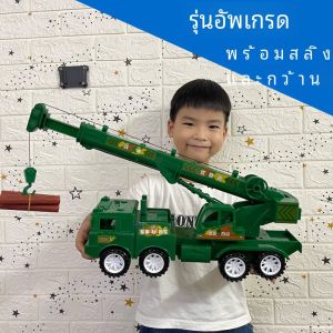 รถยกอุปกรณ์ก่อสร้างขนาดใหญ่สำหรับเด็ก รถโมเดลไฟฟ้าแบบขับเคลื่อนด้วยแรงโน้มถ่วงสำหรับเด็กชาย อุปกรณ์ก่อสร้าง ชิ้นส่วนรถโมเดล