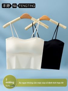 FENGTING | New Style Padded Support Bra Camisole White