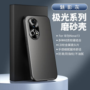 Ultra-Thin Metal One-Piece Huawei Nova13 pro Phone Case with Stand Full Lens Protection Curved Screen Anti-Fall High-End Non-Slip