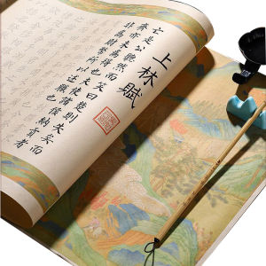 司马相如上林赋全篇小楷描红字帖初学者书法入门临摹宣纸Sima Xiangru Shanglin Fu Red Copying Calligraphy for Beginners Xuan Paper