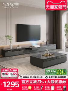 Luxury Laser Rock Panel TV Console Coffee Table Combination Small Apartment Projector TV Cabinet Living Room Platform Cabinet