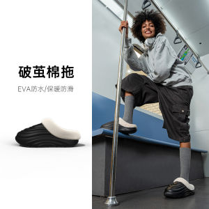 Anti-Slip Couple Cotton Slippers Indoor Outdoor Wear Thickened Warm Home Shoes Fashionable Winter New Style Yabu Slip-On Slippers