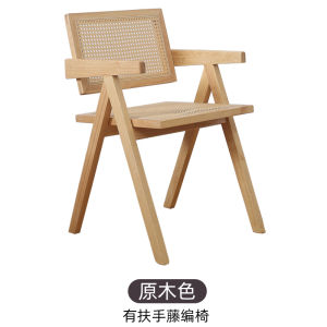 Nordic Style Solid Wood Wicker Dining Chair Simple Casual Soft Backrest Designer Mid-Century Modern Home Furniture Chair