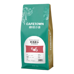 CAFETOWN | Butter Sweet Italian Blend Coffee Beans 454g