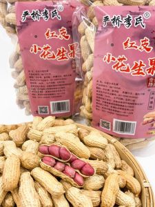Original Flavor Red Skin Small Peanuts Shell Snacks Xuanhuang Li Family Specialty Hunan Province Nut Roasted Goods Alcohol Accompaniment