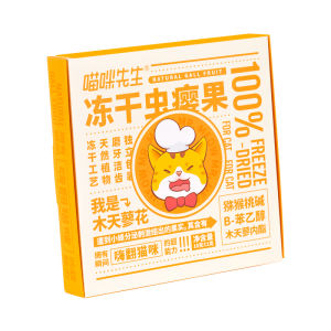 Mr. Cats Wood Betel Nut Gummy Dry Cat Treats Cat Toys Self Entertaining Teeth Grinding Dental Care Products for Cats