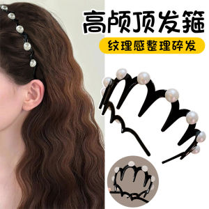Womens Pearl Wave Hairband High Hairline Fluffy Anti-slip Comb Toothed Hairband New 2024 Face Washing Hair Clip Fashionable Jewelry