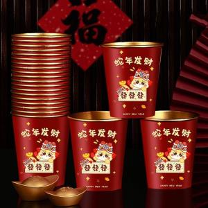 Thickened Gold Foil Disposable Paper Cups 2025 Snake Year Design Heat Resistant Leak Proof Home Use New Year Spring Festival Decorations