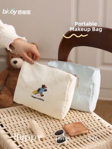 bicoy | Travel Portable Menstrual Pad Pouch