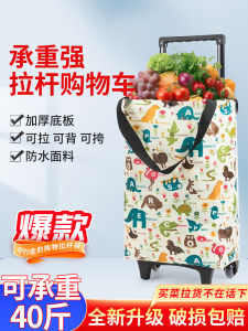 MEINAMEI | Collapsible Portable Shopping Cart