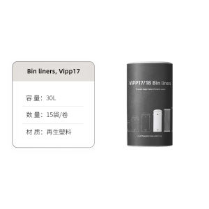 Nordic Style Vipp Garbage Bags Recycled Plastic Paper Basket Bags Simple Special Home Use Trash Bags Family Personal Cleaning Tools