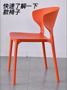 MOLORE | Thickening Simple Modern Dining Chair