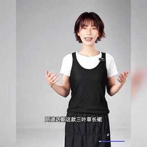 adidas | Chân Váy Dài Phối Nếp Thoáng Khí Thể Thao