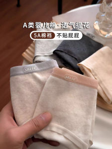 Pure Cotton Girls Underwear: Breathable Triangle Panties & No Trace Youth Summer Briefs