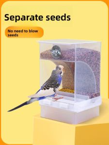 Automatic Parrot Bird Feeder Anti-Spill Food Box Tiger Lily Bird Feeder Self-Dispensing Pet Supplies Bird Feeding Waterer