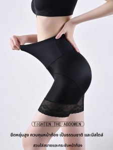 MiiOW | กางเกงลุคผู้หญิงเอวสูง ทรงเข้ารูป ป้องกันการรั่วไหล กางเกงชั้นในเสริมสะโพก เสริมหน้าท้อง กางเกงชั้นในสามในหนึ่ง ป้องกันแสงแดด สำหรับผู้หญิง