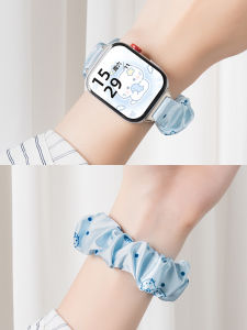 YOURSTAR | Summer Replacement Sport Watch Strap