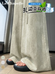La Chapelle Womens Wide Leg Pants Summer 2025 New Loose Drape Dyed Straight Cool Pants High Waist Long Loose Fit Casual