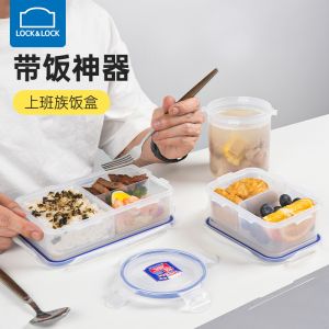 Lock＆Lock Office Lunch Box Microwaveable Dedicated for Heating Lunch Box Suit Plastic Lightweight Lunch Box with Rice